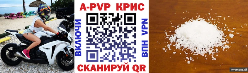 Купить наркотики Юхнов КОКАИН  A-PVP  Каннабис  Мефедрон 