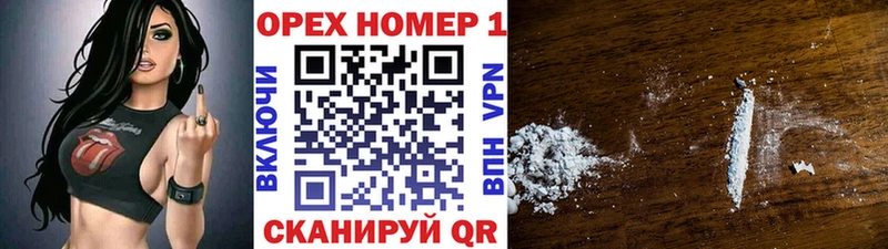 COCAIN Fish Scale  Юхнов 