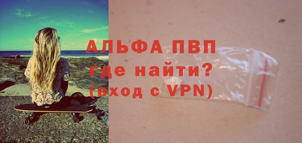 мефедрон VHQ Кинешма