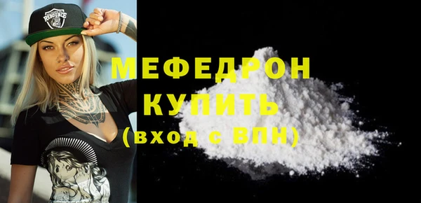 гидра Киреевск