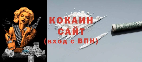 мефедрон VHQ Кинешма