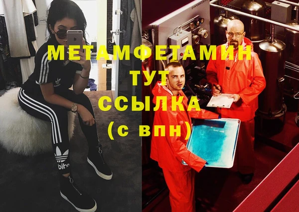 мефедрон VHQ Кинешма