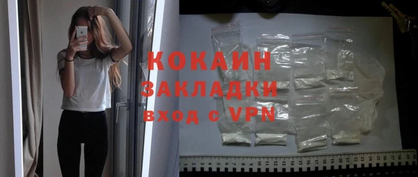 мефедрон VHQ Кинешма