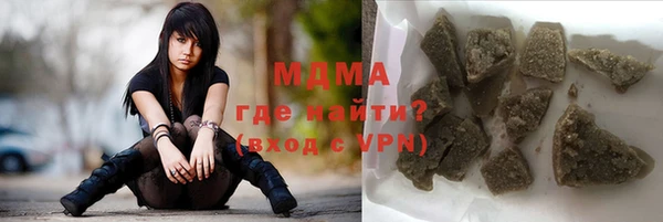 гидра Киреевск
