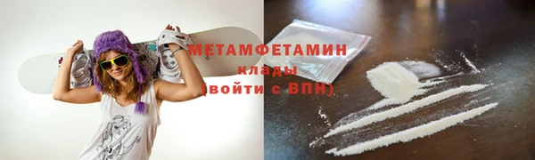 мефедрон VHQ Кинешма