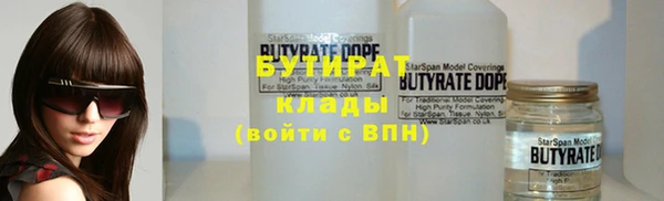 прущие крисы Козельск