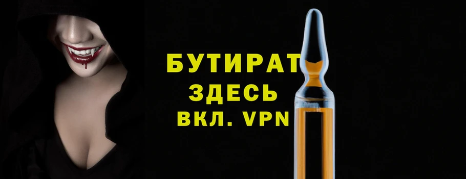 гидра Киреевск