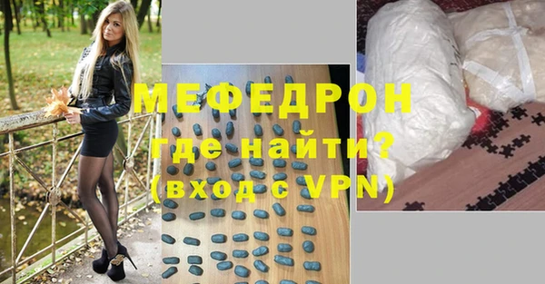 мефедрон VHQ Кинешма