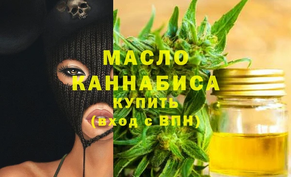 мефедрон VHQ Кинешма