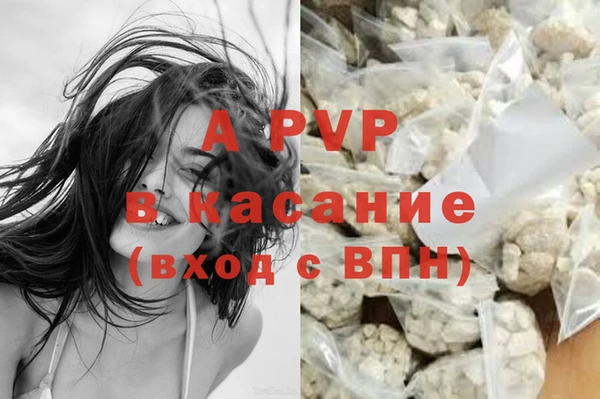 мефедрон VHQ Кинешма
