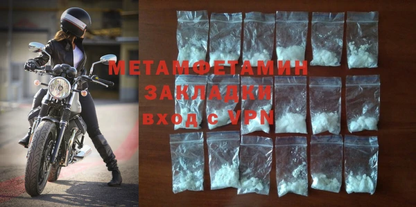 мефедрон VHQ Кинешма