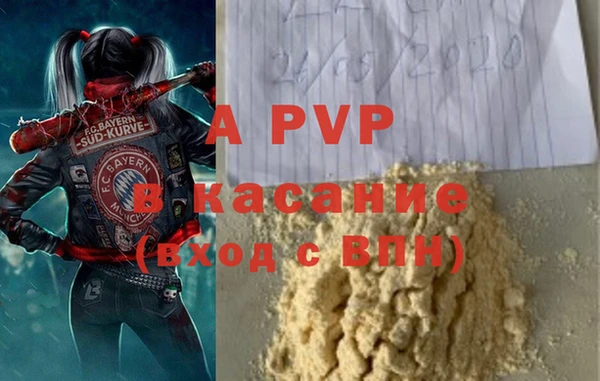 мефедрон VHQ Кинешма