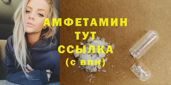 мефедрон VHQ Кинешма