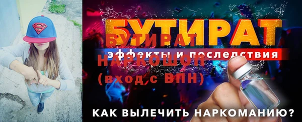 крисы Киренск