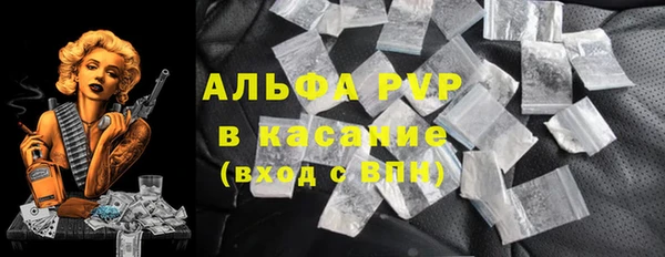 мефедрон VHQ Кинешма