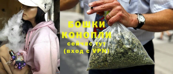 мефедрон VHQ Кинешма