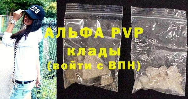 мефедрон VHQ Кинешма