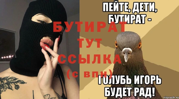 крисы Киренск