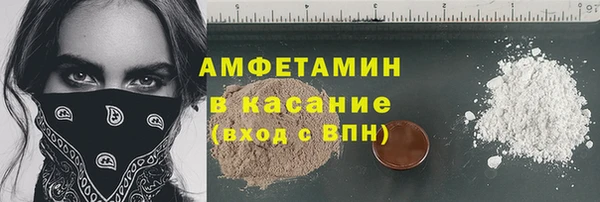 мефедрон VHQ Кинешма