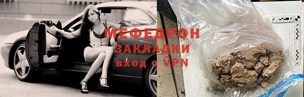 гидра Киреевск