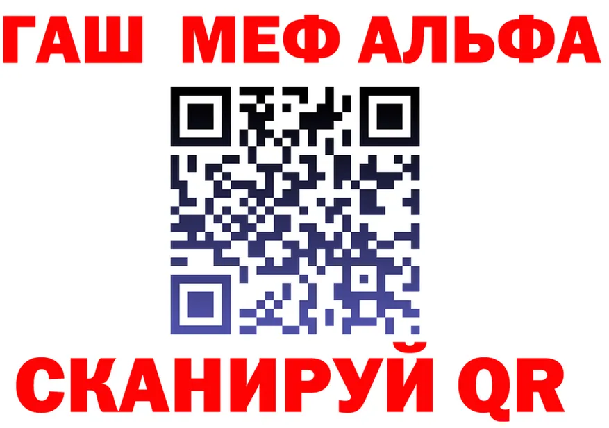 ГАШ Premium зеркало маркетплейс mega Юхнов