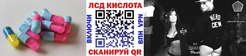 LSD-25 экстази ecstasy  Юхнов 
