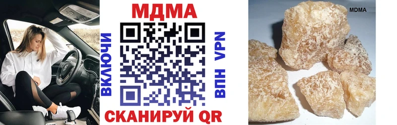 MDMA VHQ Юхнов