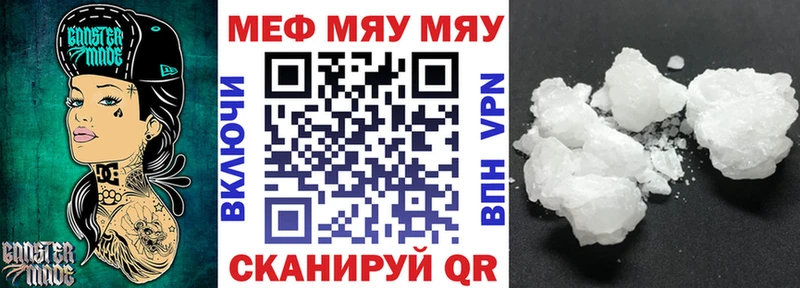 OMG ТОР  Юхнов  МЯУ-МЯУ 4 MMC 