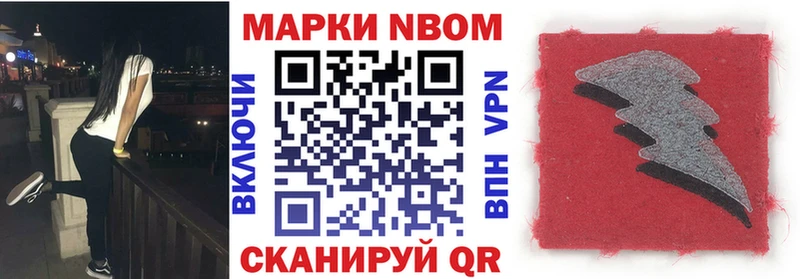Наркотические марки 1500мкг Юхнов