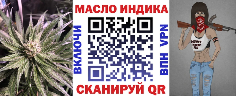 Дистиллят ТГК Wax  Юхнов 